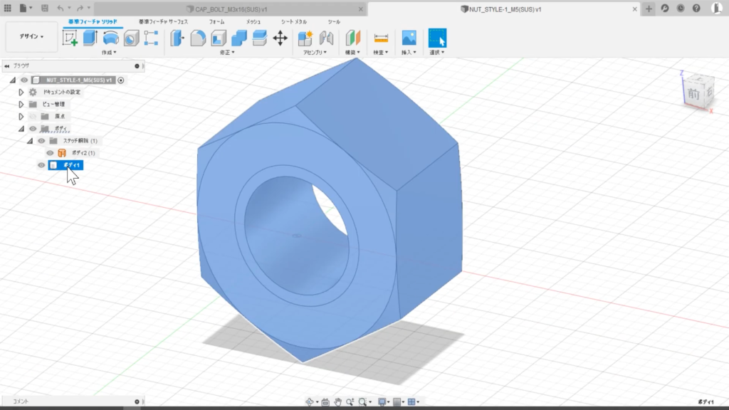 超簡単 ネジ の3dモデル 落とし方 作り方 Top3 Kakeru Note