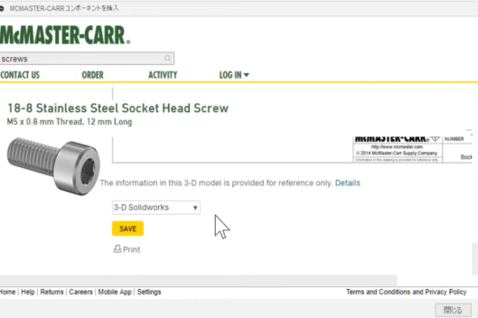 超簡単 ネジ の3dモデル 落とし方 作り方 Top3 Kakeru Note