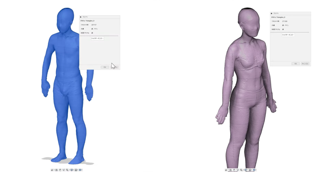無料 約100体の人の3dスキャンデータ公開中 おすすめの使い方 Kakeru Note