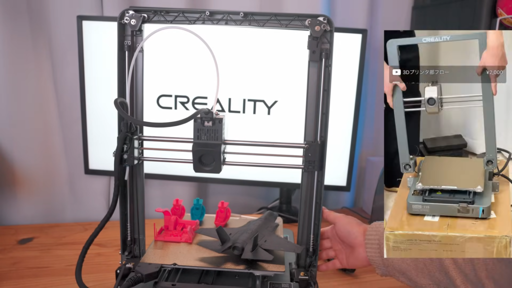 ender3v3ke 振動センサー付き てひどい